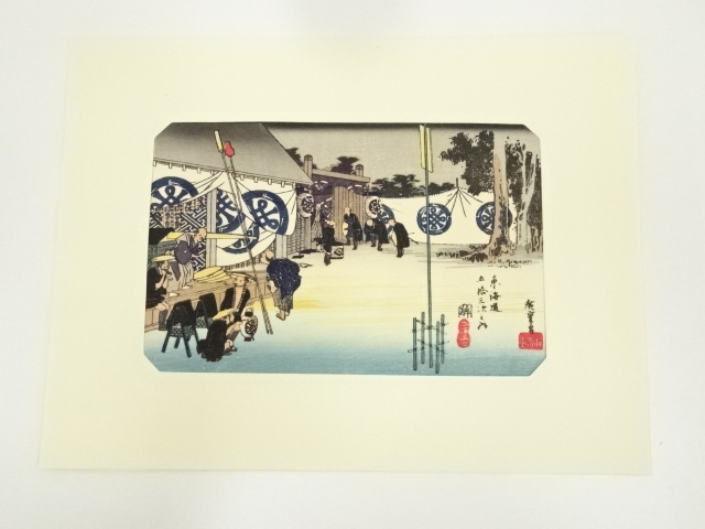 Paintings & Calligraphy